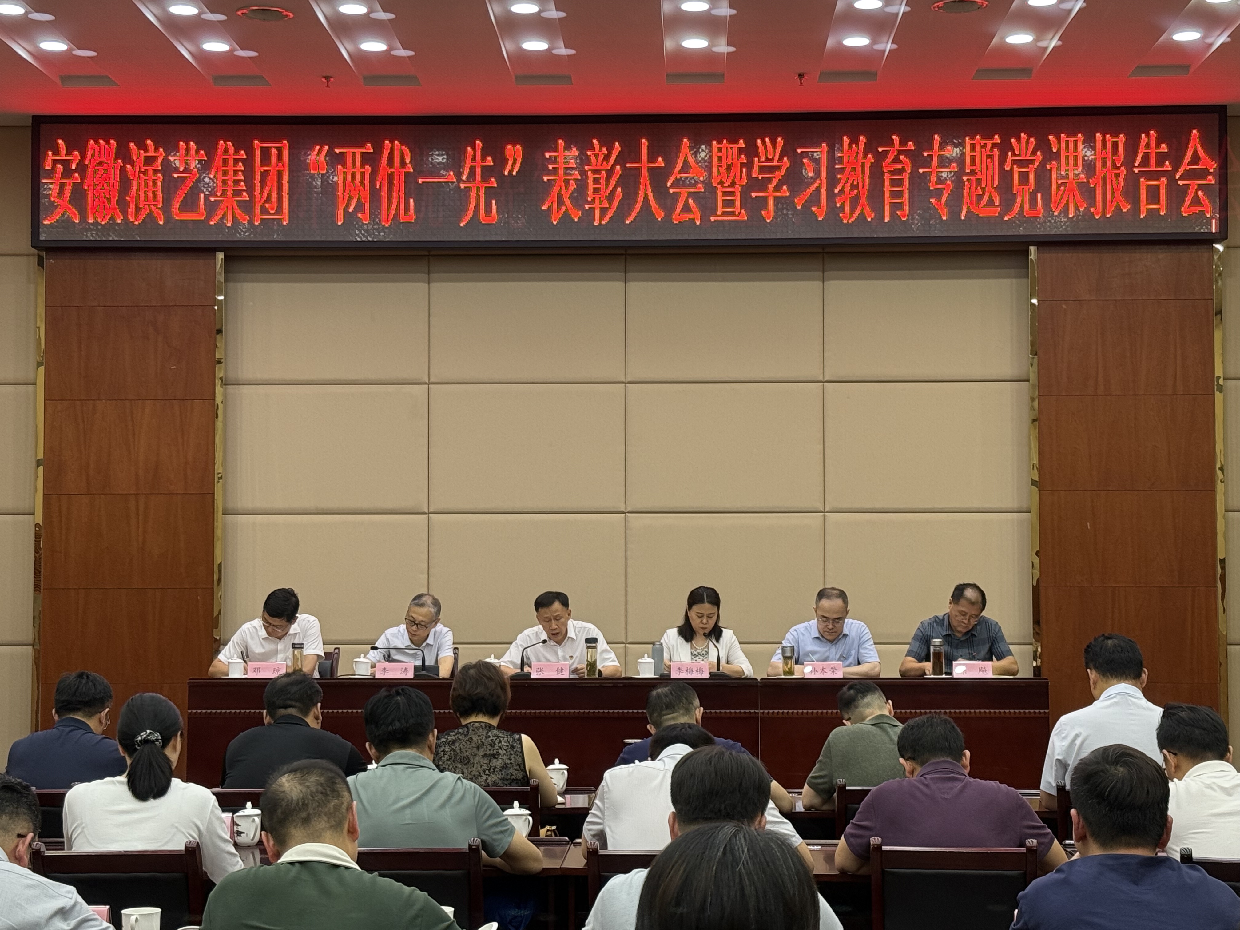 无码精品一区二区三区在线A片