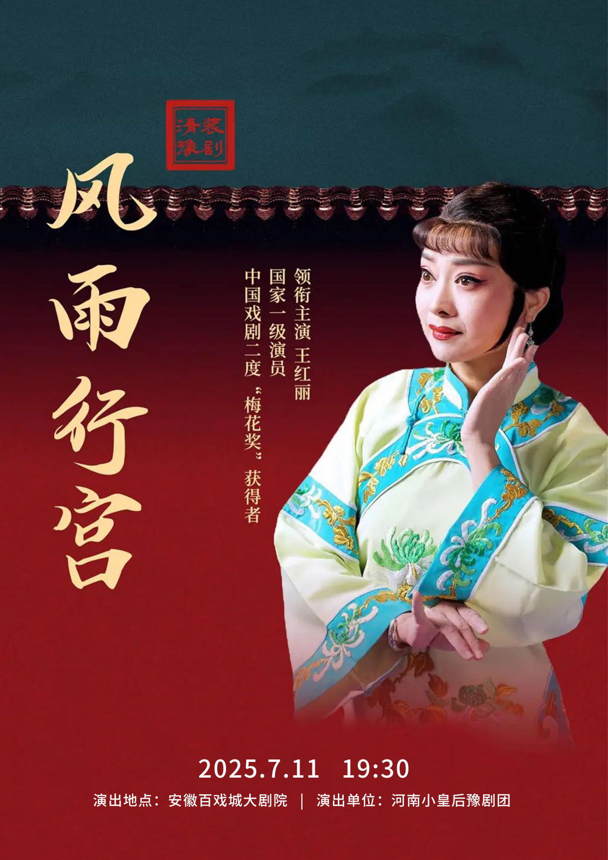 无码精品一区二区三区在线A片