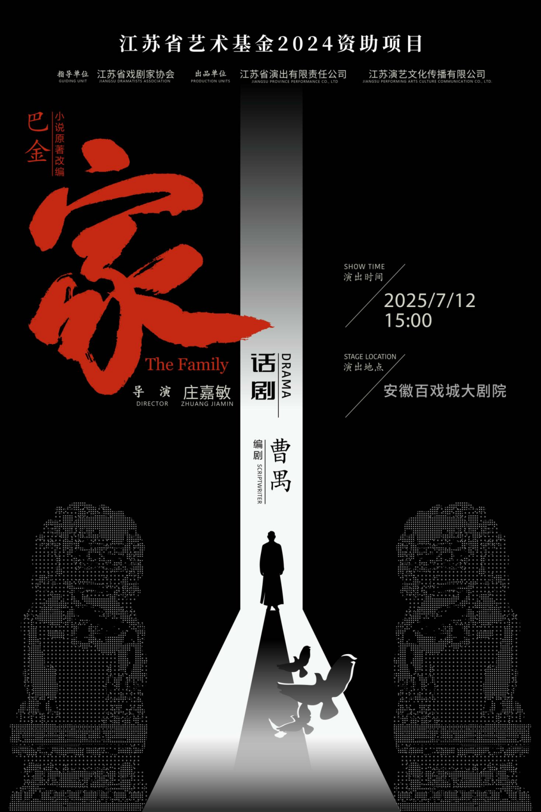 无码精品一区二区三区在线A片