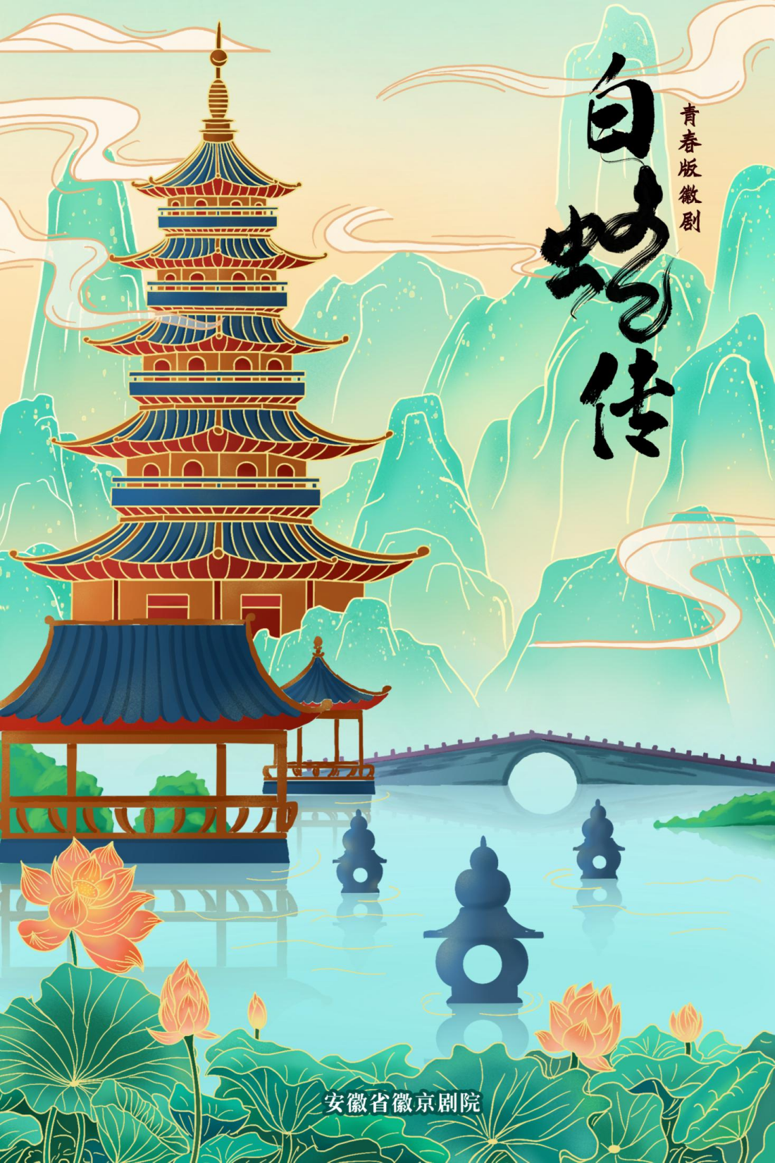 无码精品一区二区三区在线A片