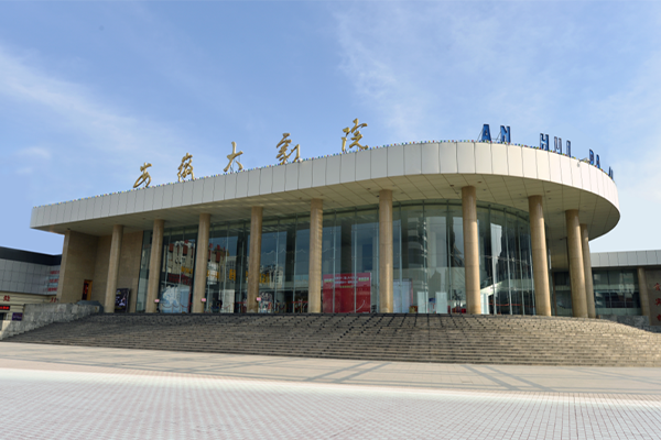 无码精品一区二区三区在线A片