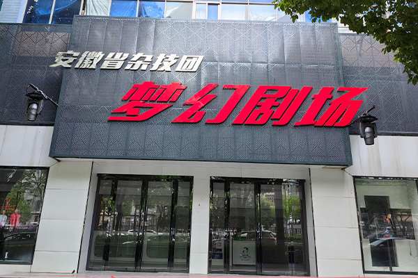 无码精品一区二区三区在线A片