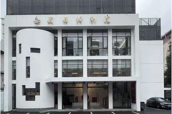 无码精品一区二区三区在线A片