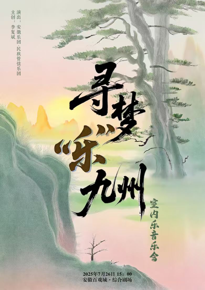 无码精品一区二区三区在线A片