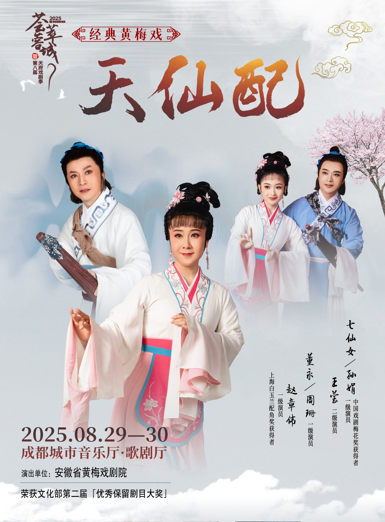 无码精品一区二区三区在线A片