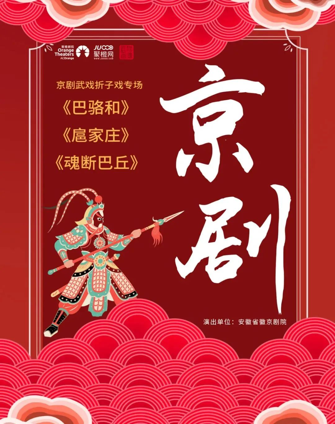无码精品一区二区三区在线A片
