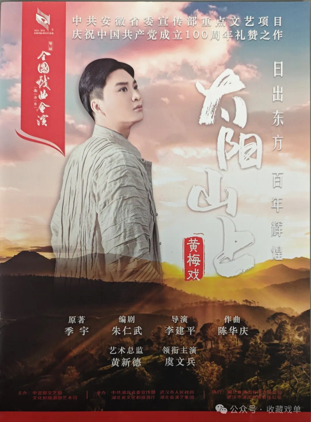 无码精品一区二区三区在线A片