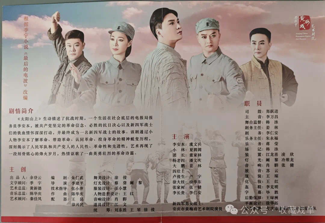无码精品一区二区三区在线A片