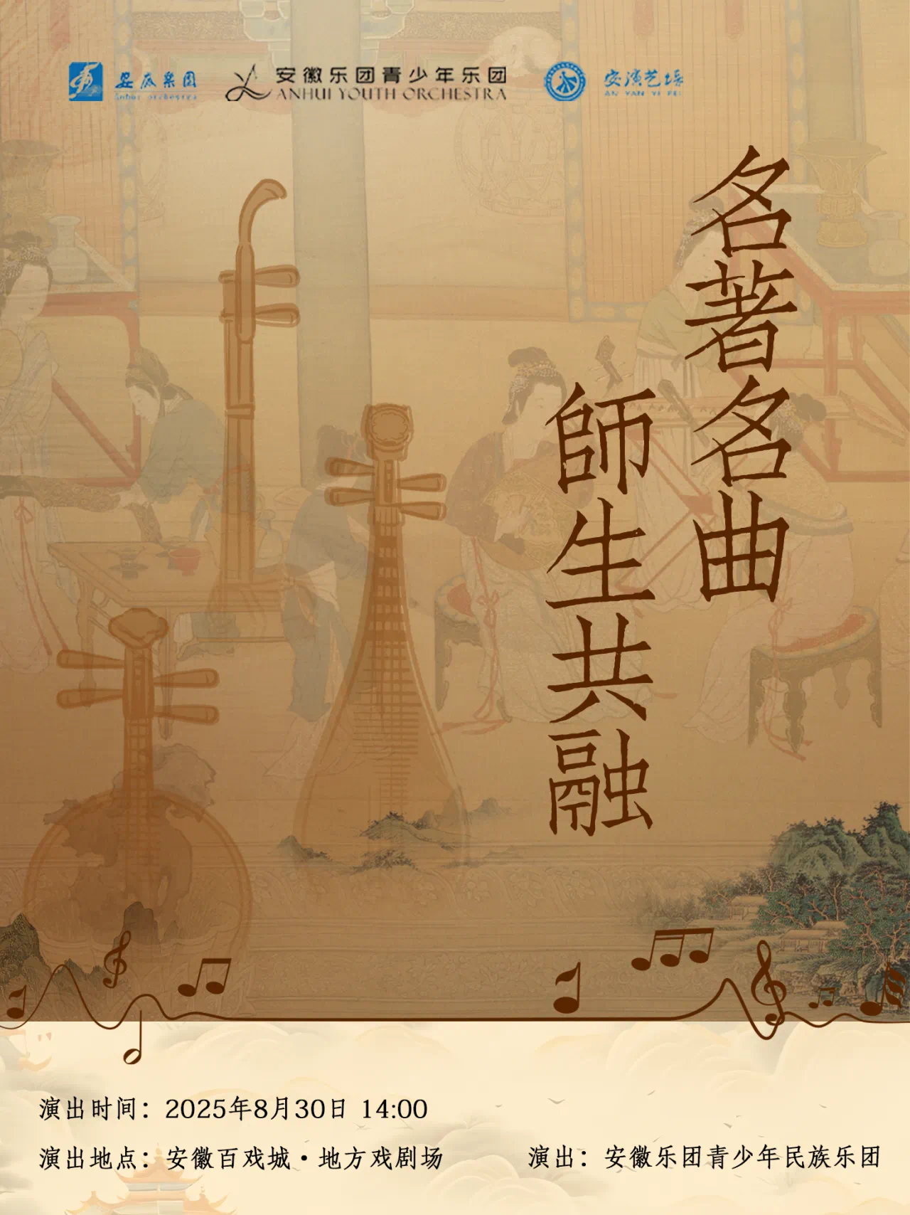 无码精品一区二区三区在线A片