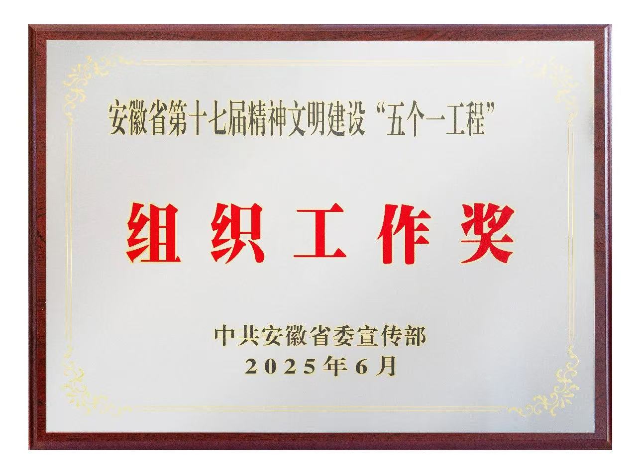 无码精品一区二区三区在线A片