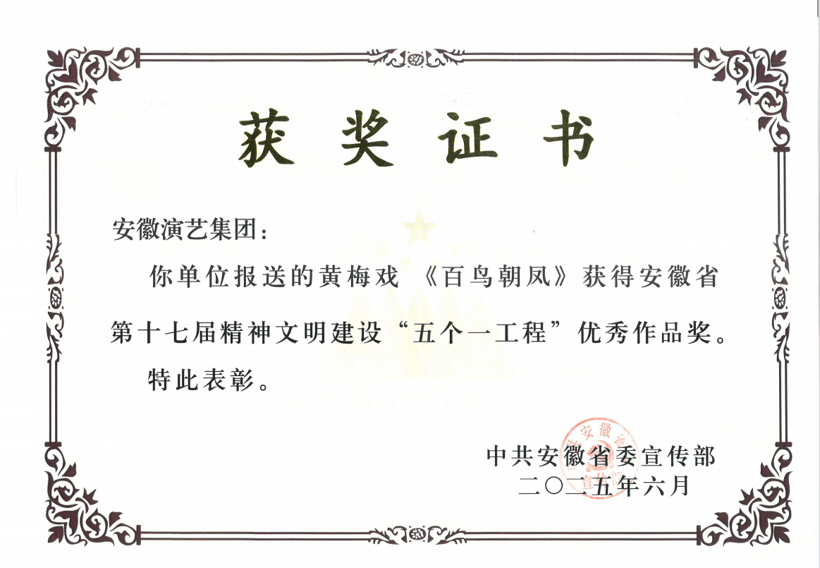 无码精品一区二区三区在线A片