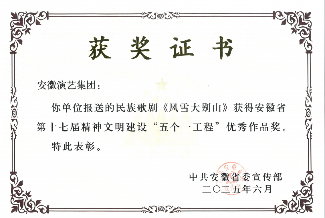 无码精品一区二区三区在线A片