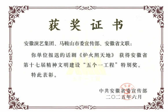无码精品一区二区三区在线A片