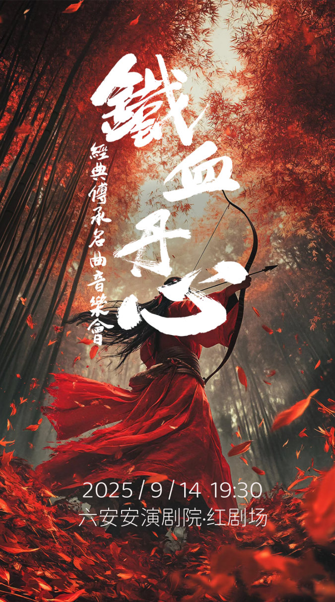 无码精品一区二区三区在线A片