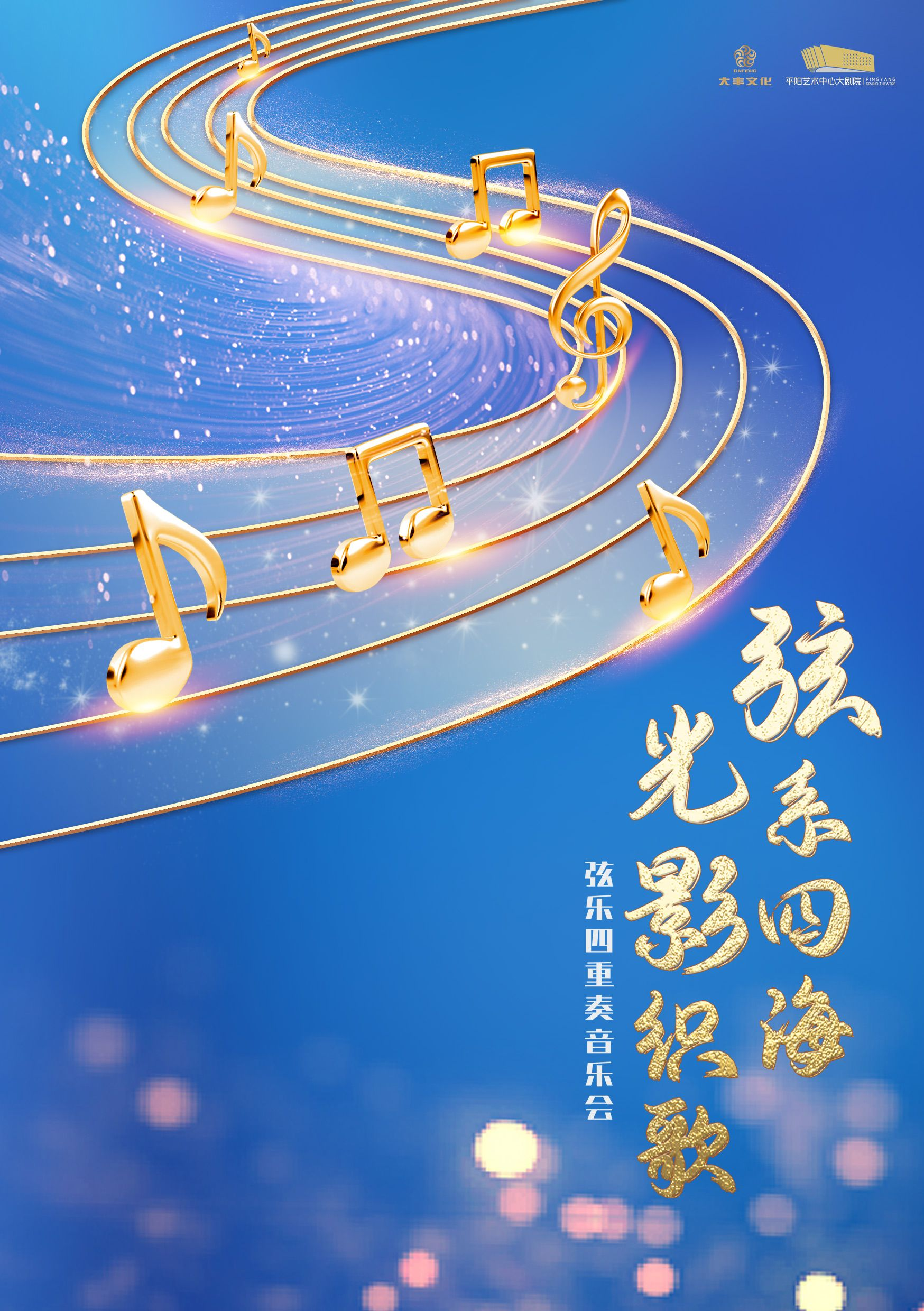 无码精品一区二区三区在线A片