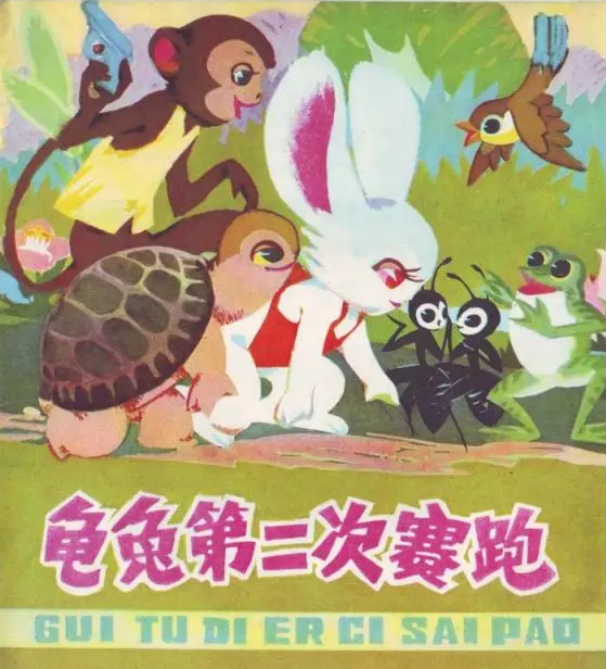 无码精品一区二区三区在线A片