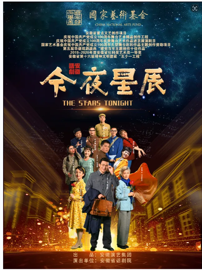 无码精品一区二区三区在线A片