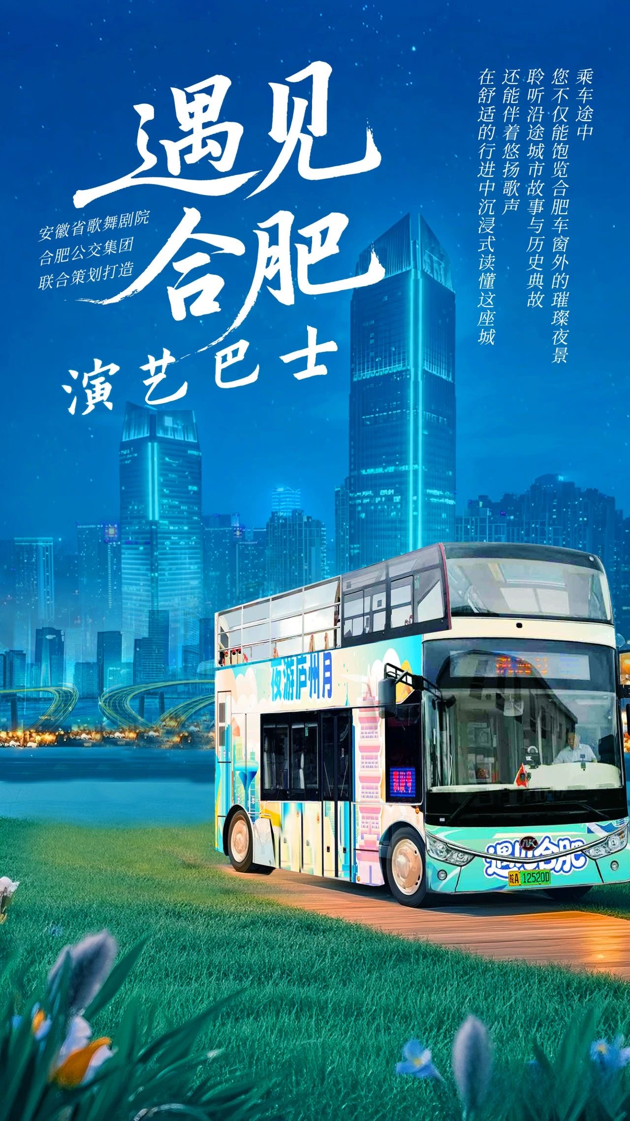 无码精品一区二区三区在线A片