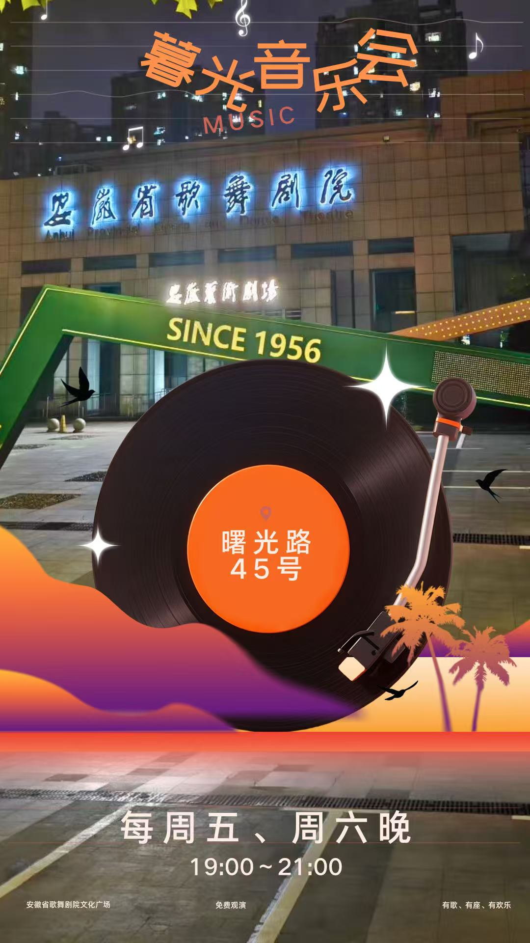 无码精品一区二区三区在线A片