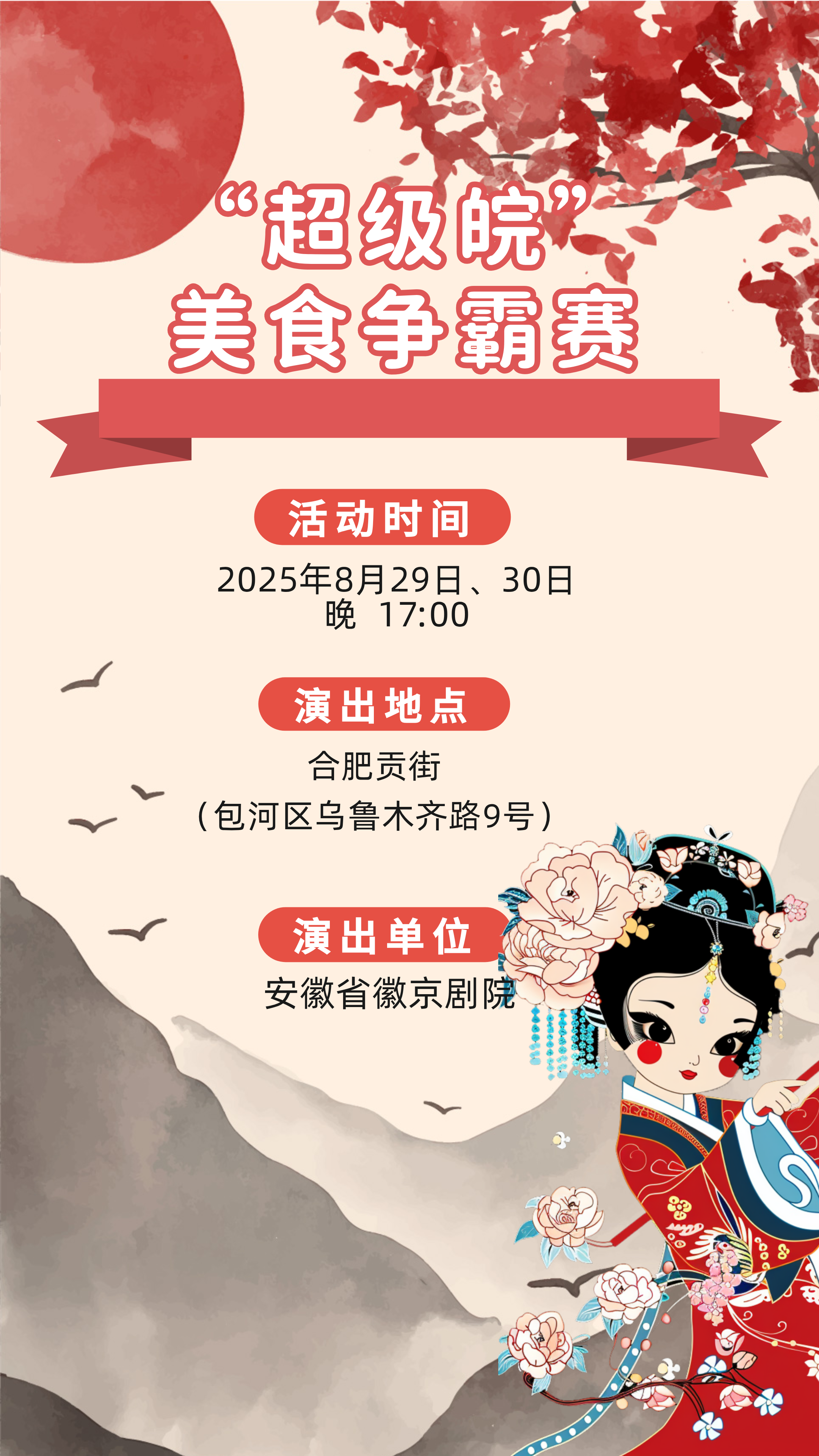 无码精品一区二区三区在线A片