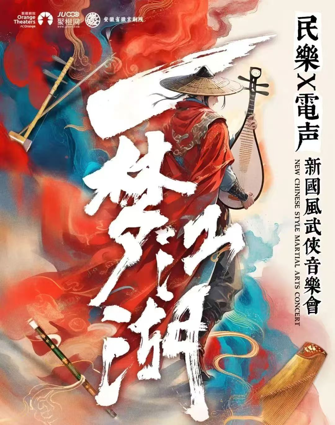 无码精品一区二区三区在线A片