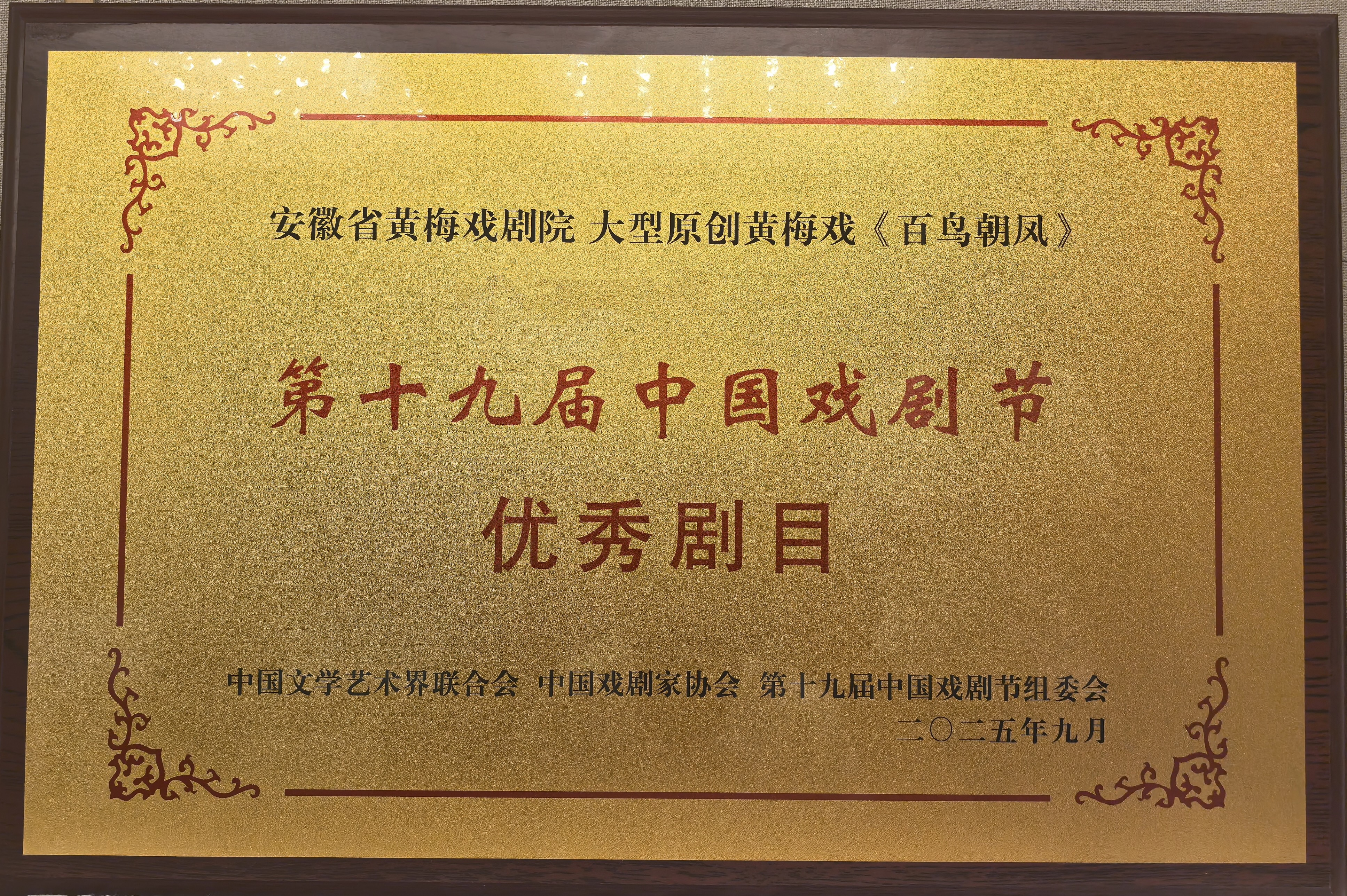 无码精品一区二区三区在线A片