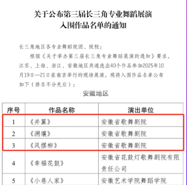无码精品一区二区三区在线A片