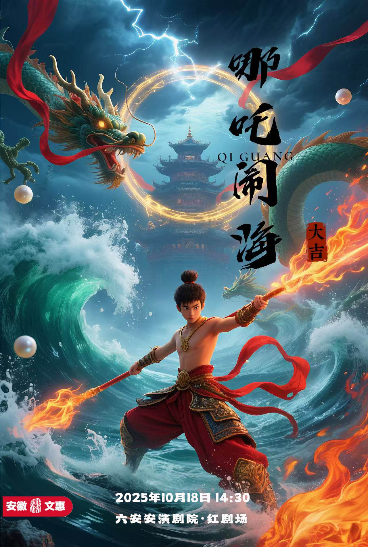 无码精品一区二区三区在线A片