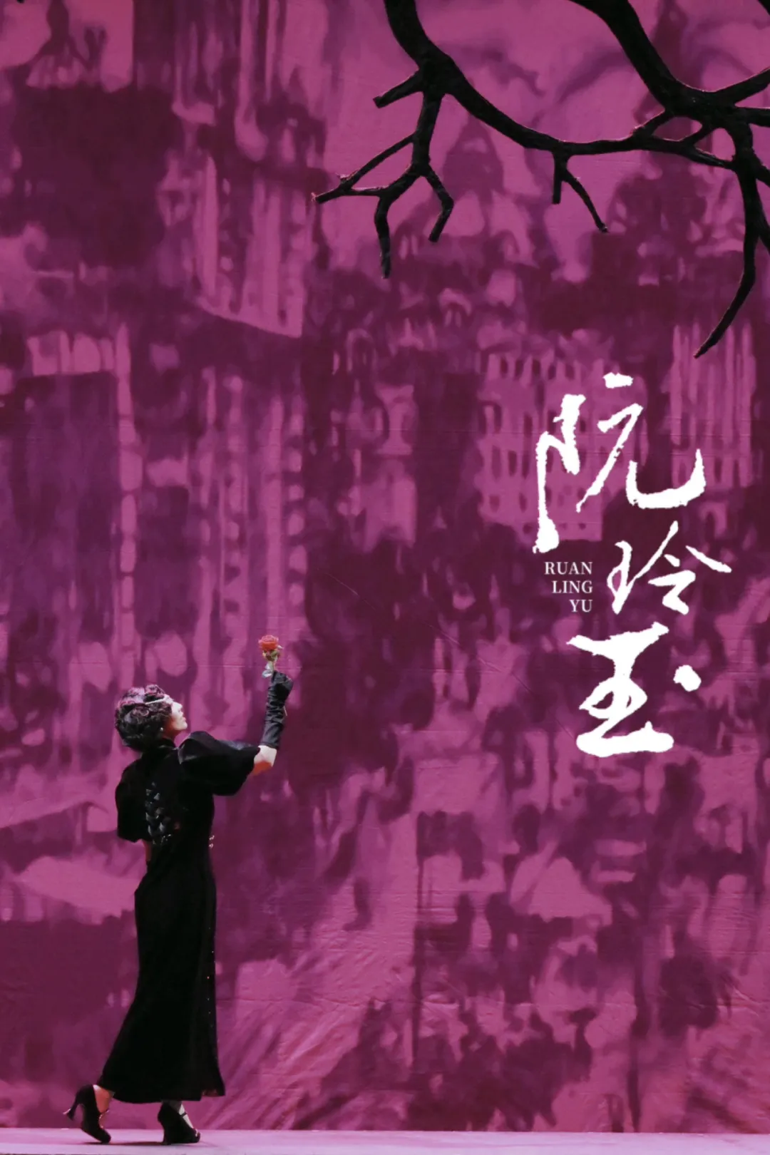 无码精品一区二区三区在线A片