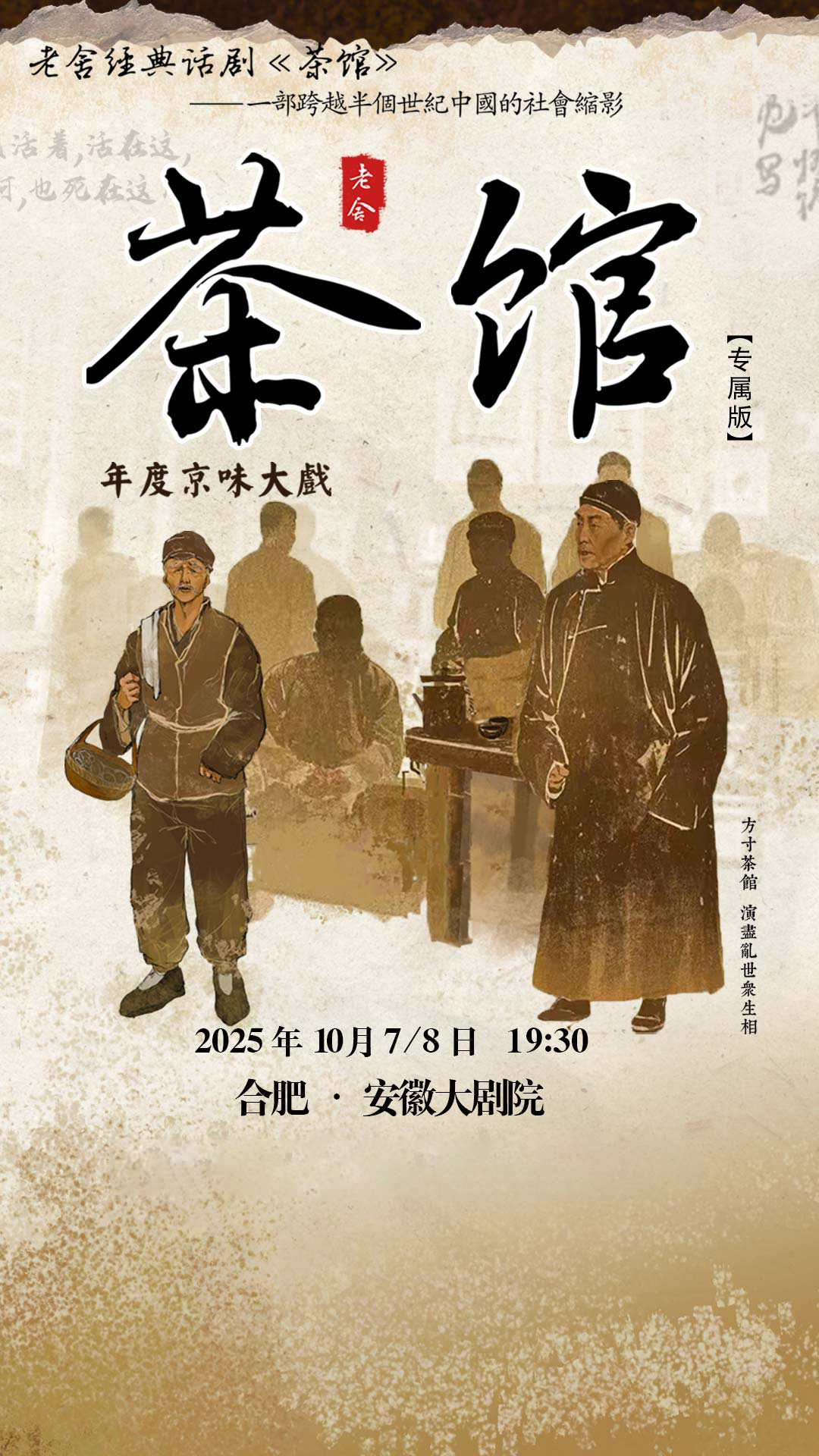无码精品一区二区三区在线A片