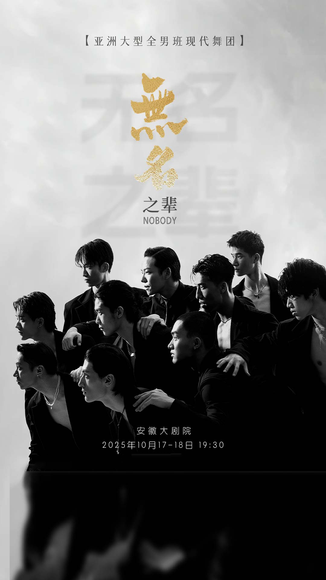 无码精品一区二区三区在线A片