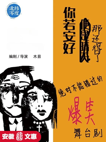无码精品一区二区三区在线A片