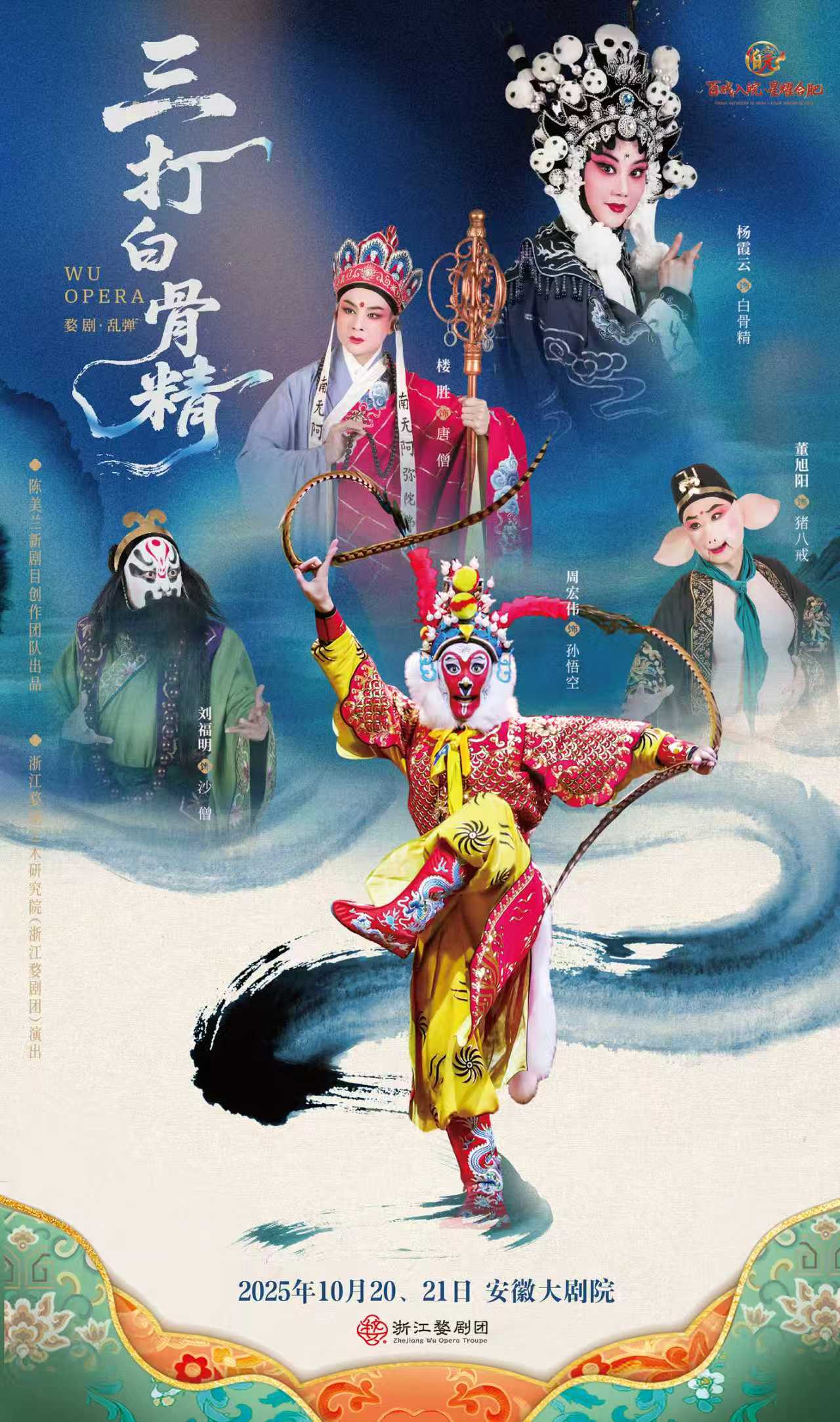 无码精品一区二区三区在线A片