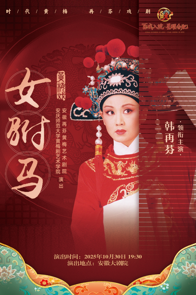 无码精品一区二区三区在线A片