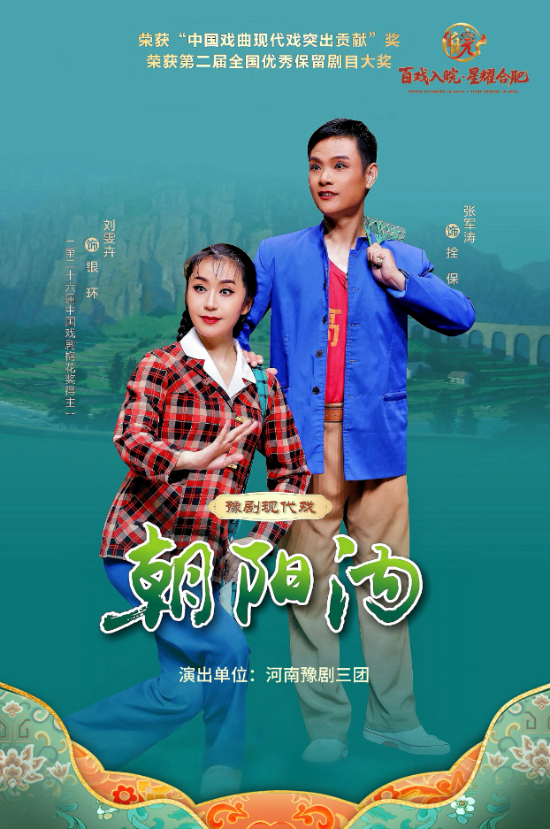 无码精品一区二区三区在线A片