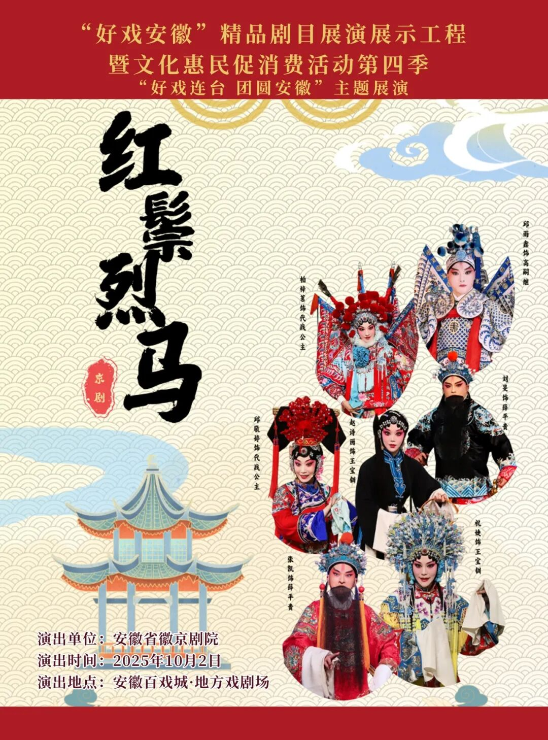 无码精品一区二区三区在线A片