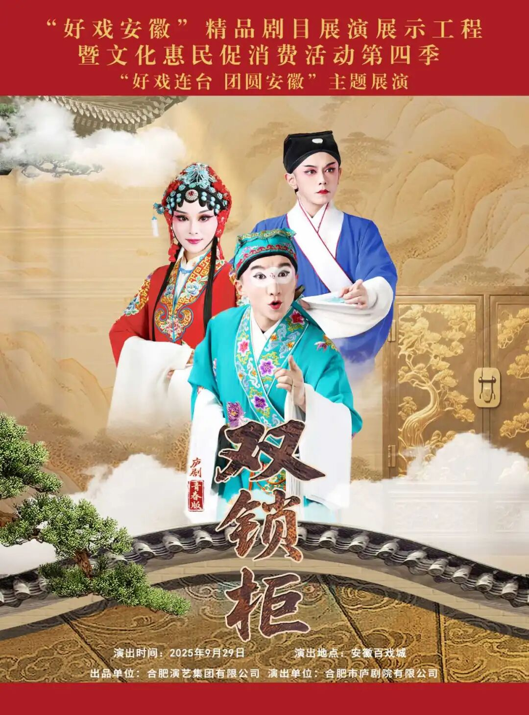 无码精品一区二区三区在线A片