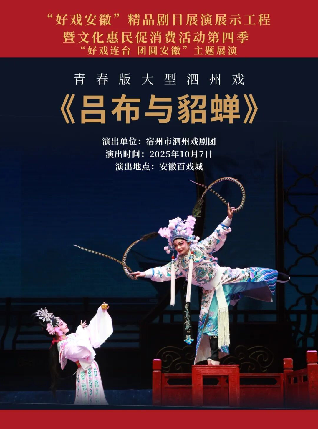 无码精品一区二区三区在线A片