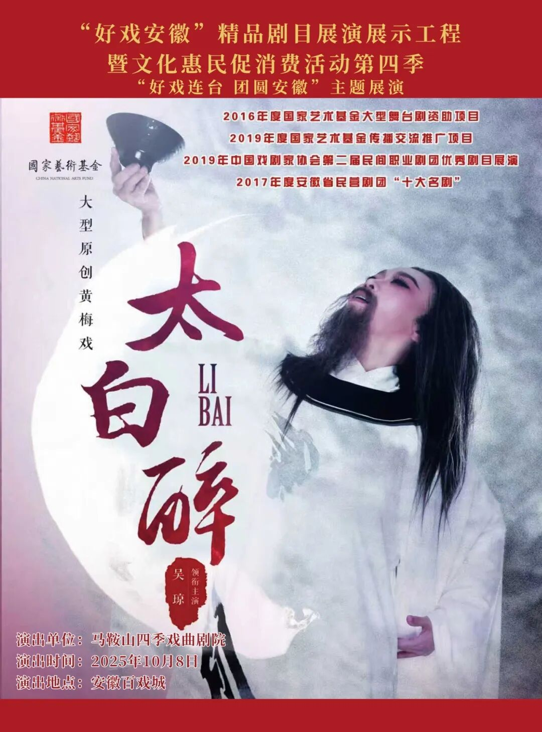 无码精品一区二区三区在线A片