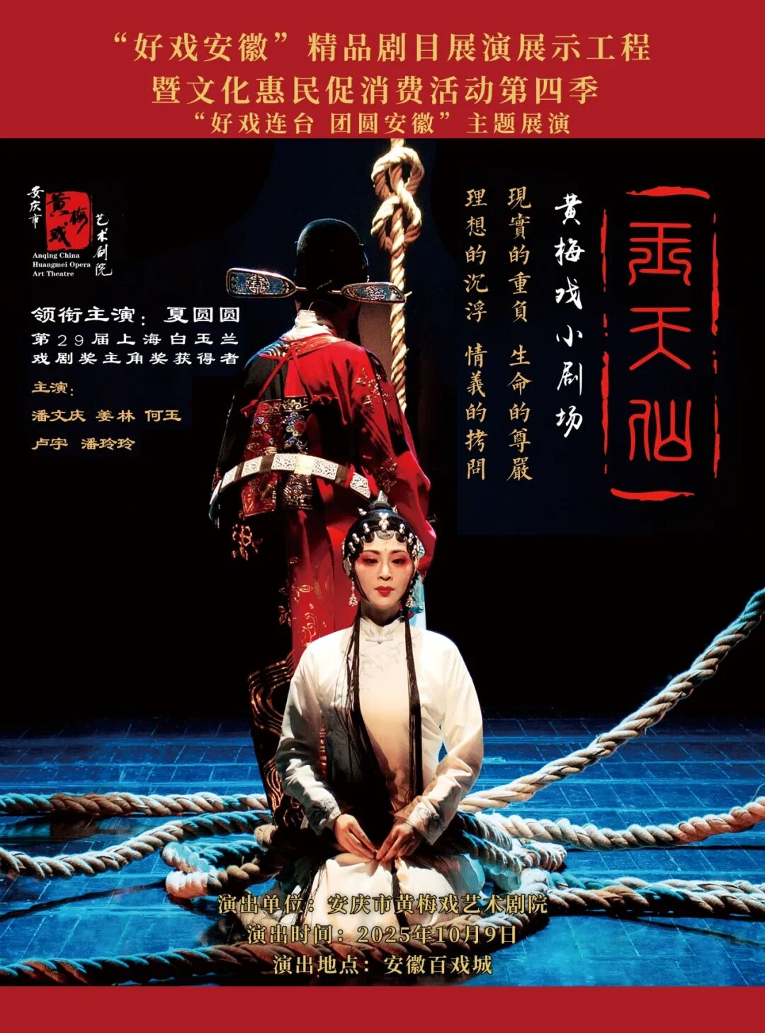 无码精品一区二区三区在线A片