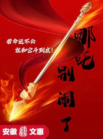 无码精品一区二区三区在线A片