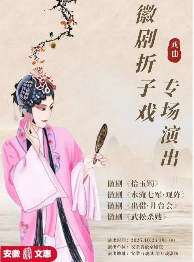 无码精品一区二区三区在线A片