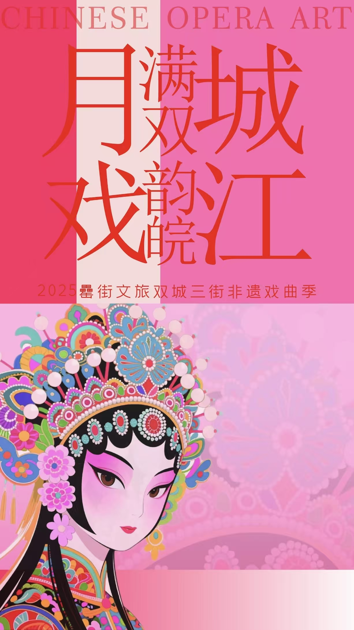 无码精品一区二区三区在线A片
