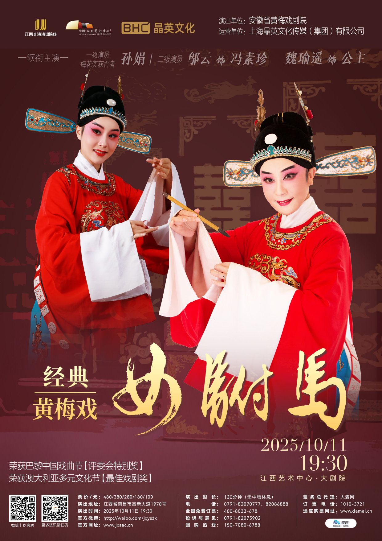 无码精品一区二区三区在线A片