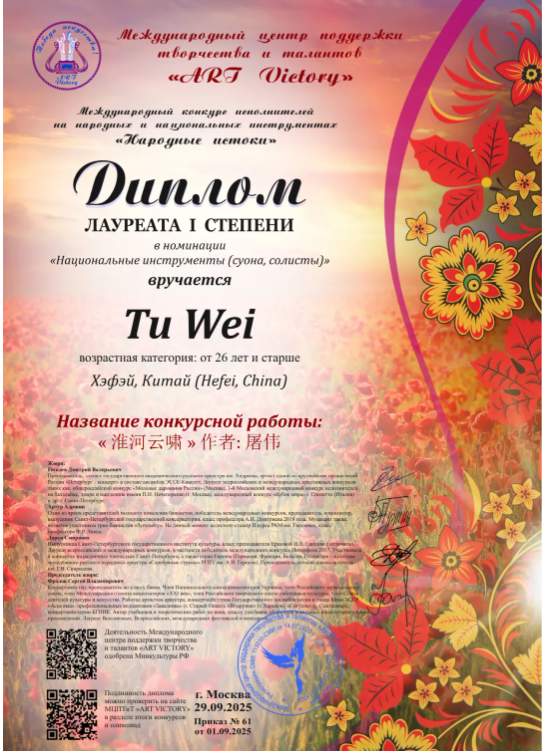 无码精品一区二区三区在线A片