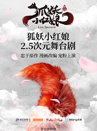 无码精品一区二区三区在线A片