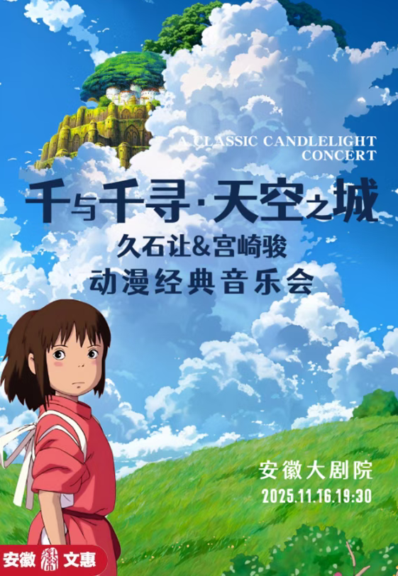 无码精品一区二区三区在线A片