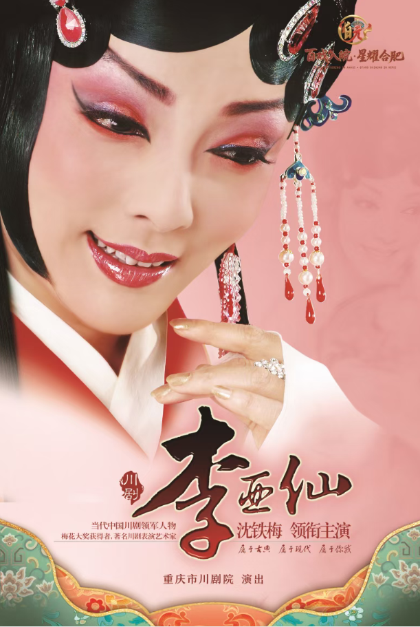 无码精品一区二区三区在线A片