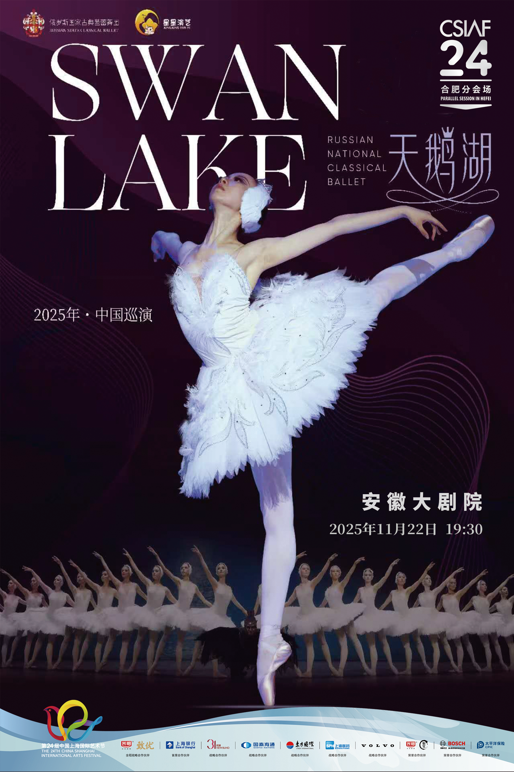 无码精品一区二区三区在线A片