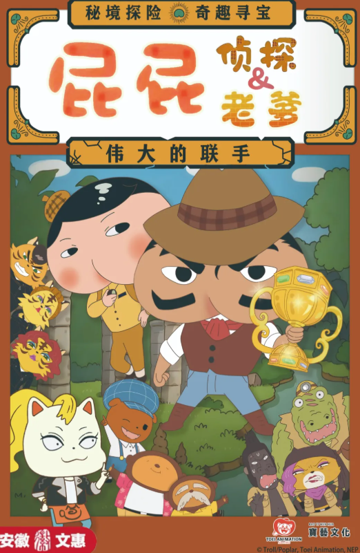 无码精品一区二区三区在线A片